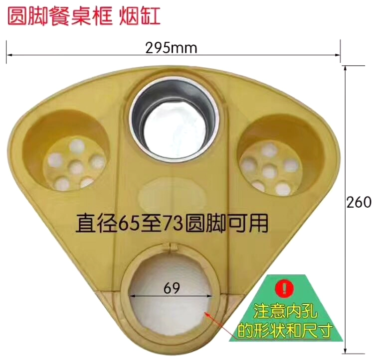 Bàn ăn 4 chân máy mạt chược kệ trà bàn cà phê phụ kiện bàn mạt chược gạt tàn trên giá đựng cốc - Các lớp học Mạt chược / Cờ vua / giáo dục chip đánh bài