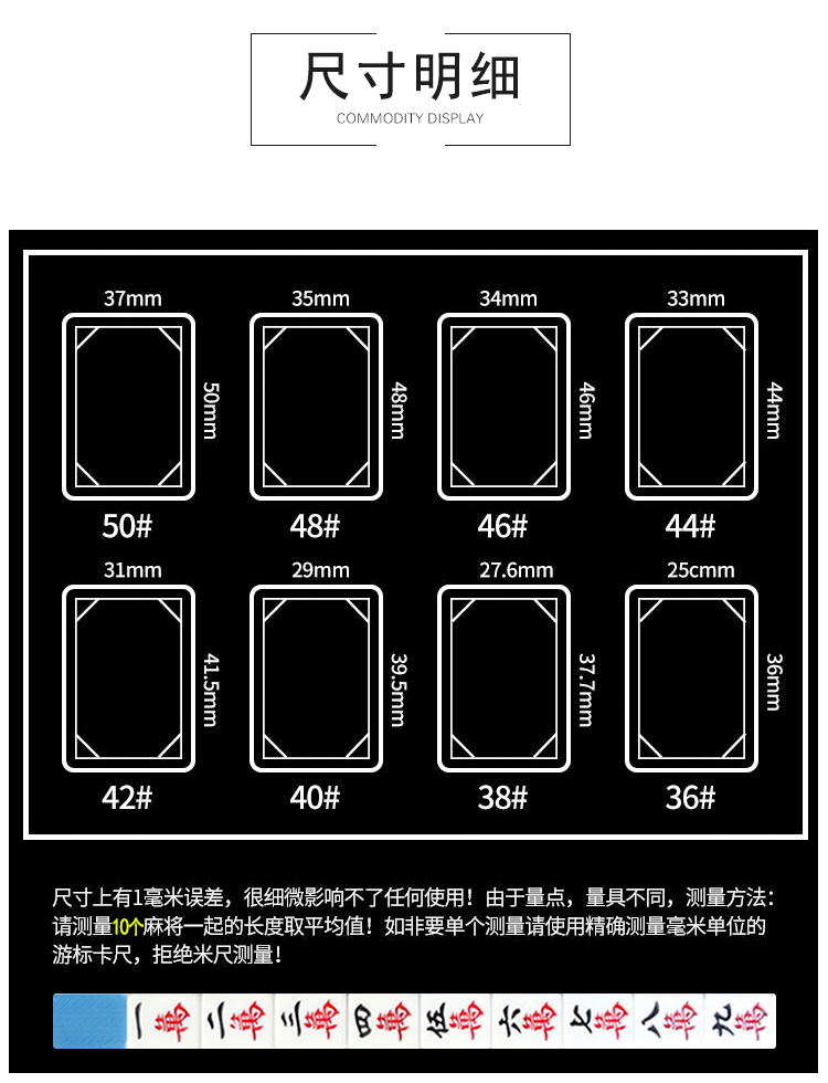Gạch Mahjong, giao tử, nhãn đơn, máy bốn cổng, từ tính dương, mạt chược, tấm đơn, mô hình khác nhau, mạt chược - Các lớp học Mạt chược / Cờ vua / giáo dục bộ cờ vua cờ lớn