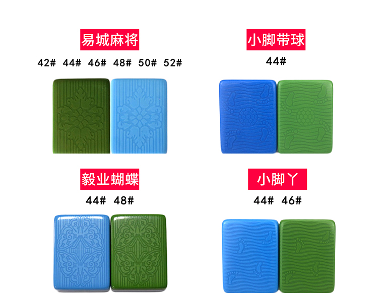 Gạch Mahjong, giao tử, nhãn đơn, máy bốn cổng, từ tính dương, mạt chược, tấm đơn, mô hình khác nhau, mạt chược - Các lớp học Mạt chược / Cờ vua / giáo dục bộ cờ vua cờ lớn