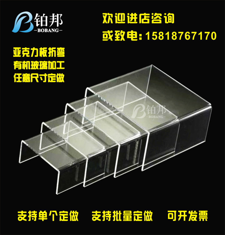 Imported anti-static acrylic plate Brown plexiglass plate Acrylic plate bending processing custom