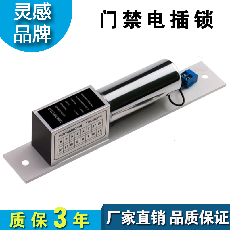 Fingerprint Electric Mortise LockAccess Control LockGlass Door Electronic LockElectronic Access Control Electric LockMagnetic Lock Glass Door LockElectric Lock