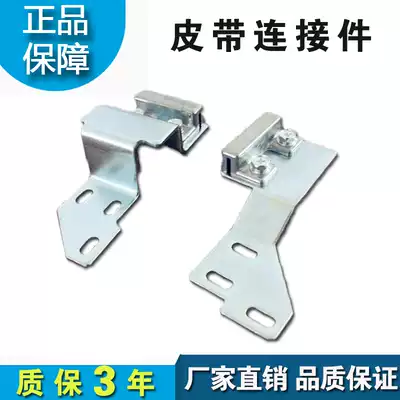 Inspiration automatic door belt bracket clip on both sides of the holder Induction door belt buckle clip Universal Panasonic