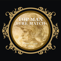 Taman adult penis special 2017 upgraded version of lubrication care fine skin uniform color wrinkle removal cream