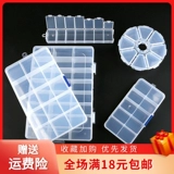 DIY Аксессуар с аксессуарами, прозрачная коробка для хранения, коробочка для хранения, ящик для хранения, сортировка