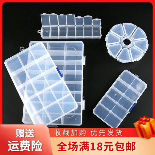 DIY Аксессуар с аксессуарами, прозрачная коробка для хранения, коробочка для хранения, ящик для хранения, сортировка