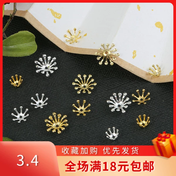 Товары от 微利DIY饰品配件