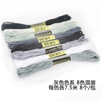 Смешанный, широкая цветовая палитра, 8 цветов, 7.5м