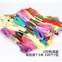 Смешанный, 100 цветов, 7.5м