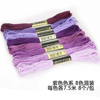 Сиреневый, смешанный, широкая цветовая палитра, 8 цветов, 7.5м