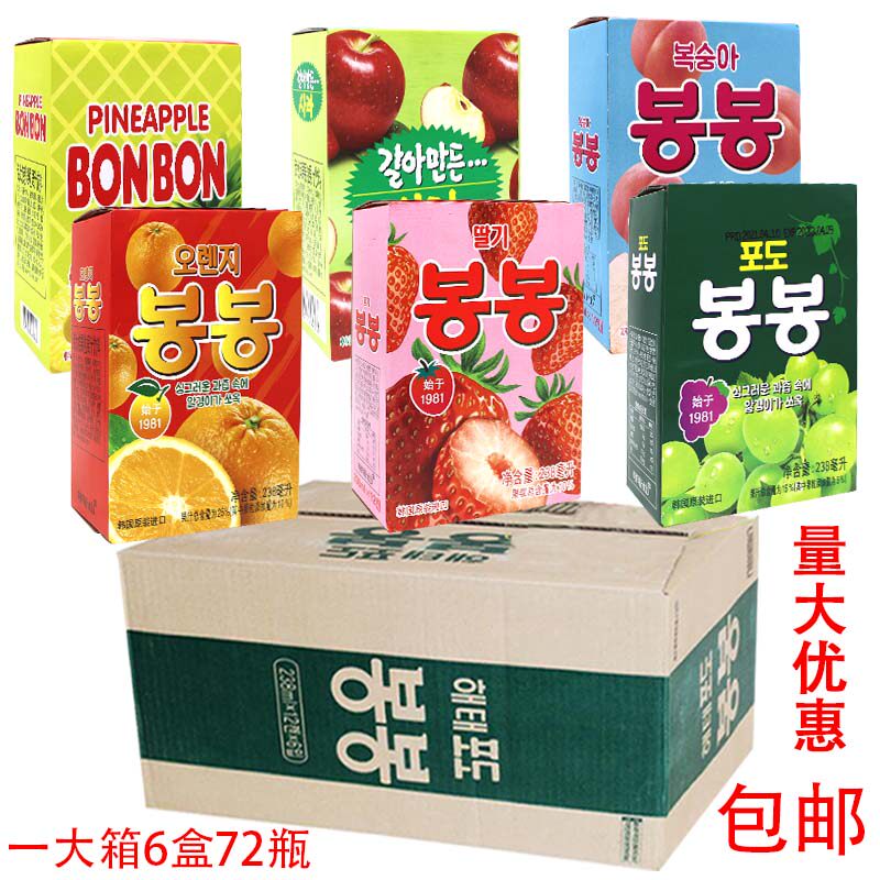 6 boxes of Korean imported net celebrity fruit drinks FCL Haitai grape juice Fruit juice 238ml*72 bottles