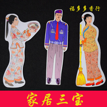 Home Three Treasure maids Sweeping Sanitary Maids Mens Security Diet Cooking End Dish Women Sacrifice First Man Burning Paper