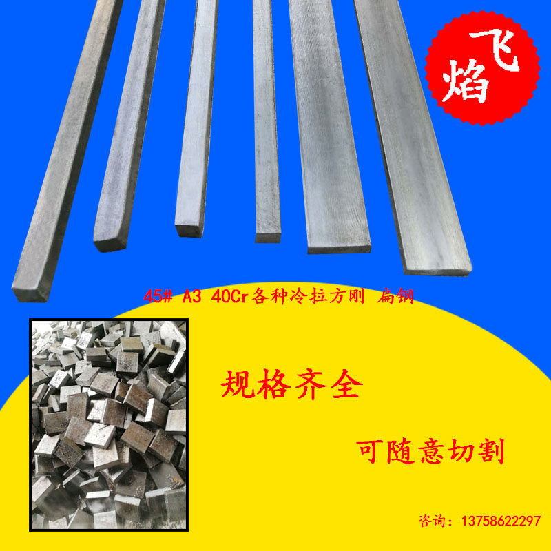 45# square steel flat keyboard flat keyboard keyboard keyboard keyboard keyboard