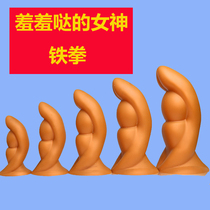 4 6cm5 7cm7cm8 3cm9 6 extra large iron fist anal plug anal expander liquid silicone soft and odorless penis s