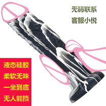One rod can insert 25cm thick and 6cm thick black girls eggless dildo anal plug penis jj liquid silicone super soft s