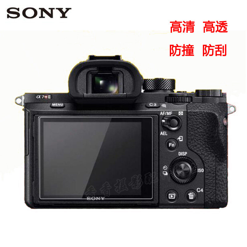 Sony tempered glass screen protector A6600 A6500 A6400 A6300 A6000A5000 NEX7