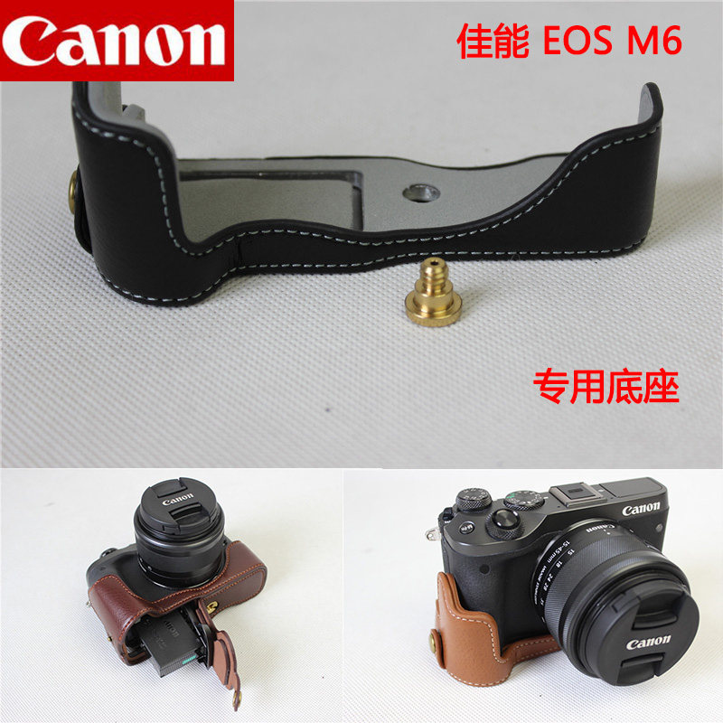 Canon EOS M6 second-generation camera bag special base leather half-set M6 protective sleeve micro-single camera liner bag photography bag