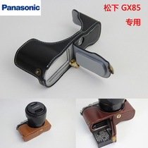 Panasonic GX7II GX85 Camera Bag Base Genuine Leather Half Cover GX80 Protective Sleeve Portable Liner Photography Bag Casual