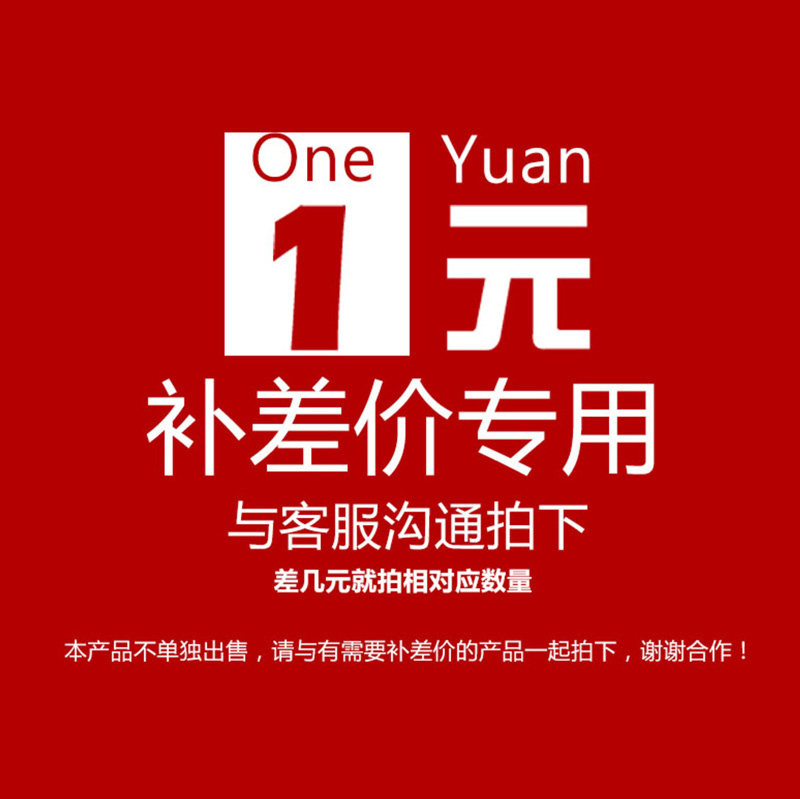 Make up the difference and make up the postage special hyperlink