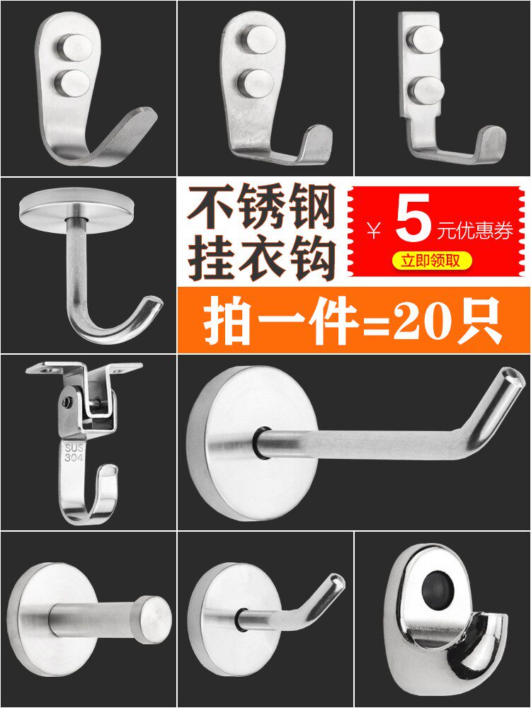 Thickened Stainless Steel Hook Door Rear Clothing Bathroom Single Crochet Hook Kitchen Cloak Kitchen Cloak Hook Single Wall Hook-Taobao