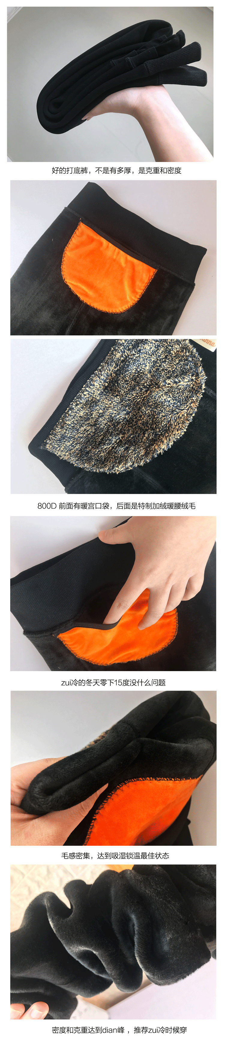 Mùa thu đông 300D 500D 800D trong quần legging thấm hút ẩm giữ nhiệt mỏng dày chân ấm tất 3d