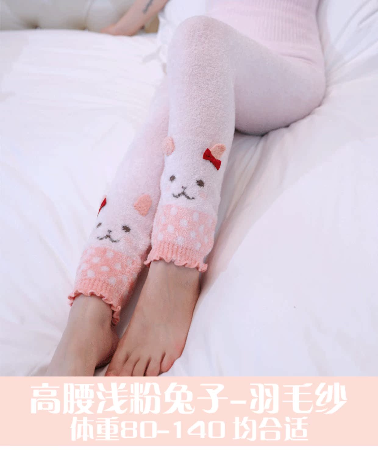 Nhật Bản mùa thu đông cao eo ấm áp quần cung nữ mềm mại nhà hoạt hình quần ấm mùa thu quần ngủ quần bụng cuộn bụng do lot nam dep