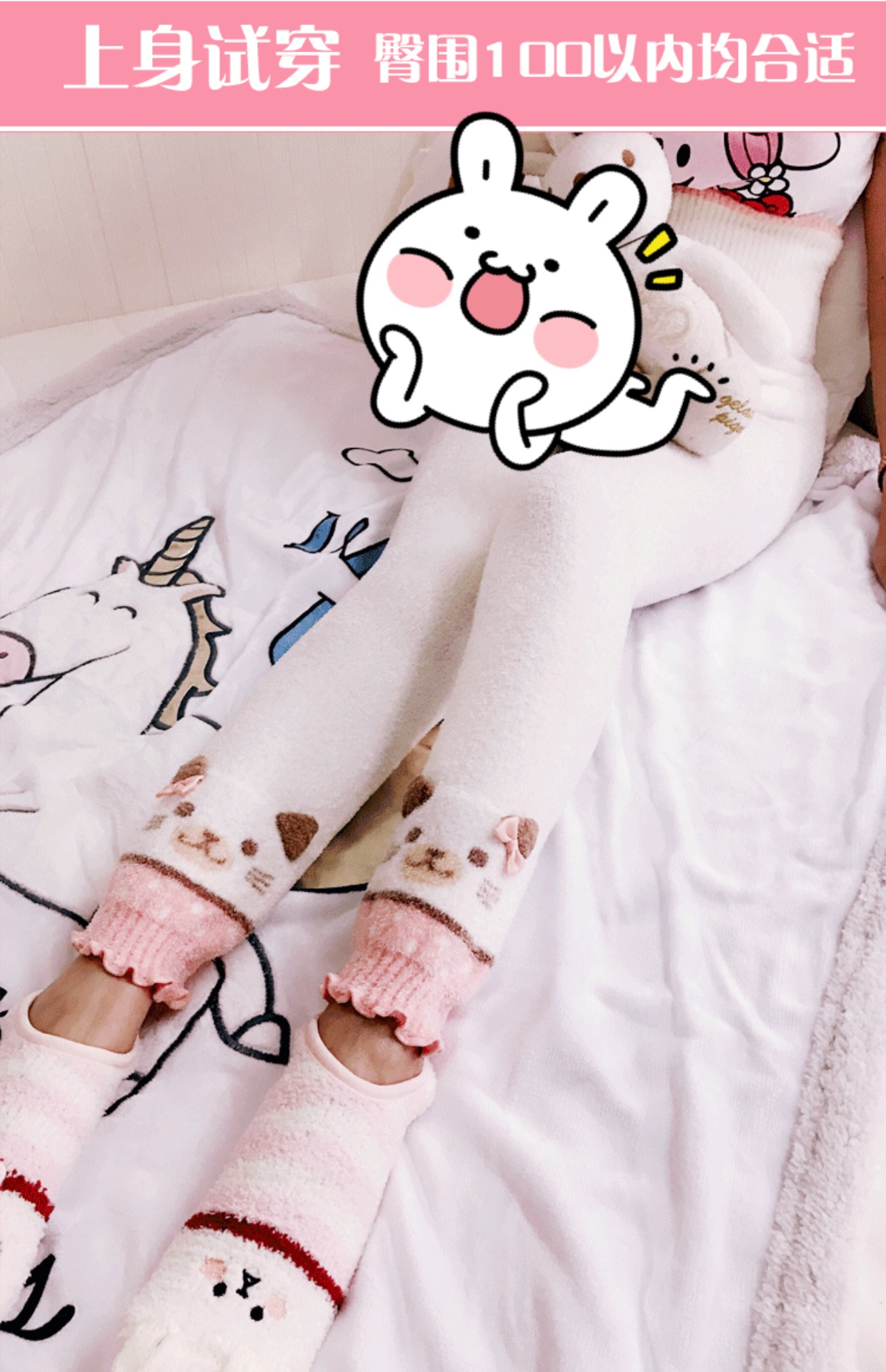 Nhật Bản mùa thu đông cao eo ấm áp quần cung nữ mềm mại nhà hoạt hình quần ấm mùa thu quần ngủ quần bụng cuộn bụng do lot nam dep