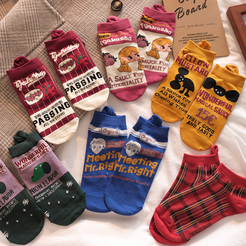 Anti-wear feet small tail Korean version of the magical girl sesame girl low-top socks comfortable breathable invisible socks