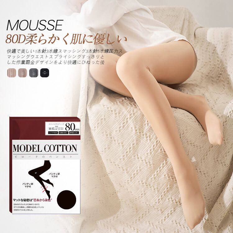 Naked Sensation Autumn/Winter 80D Pants Socks High-Play High Density Velvet Matt Matt High-Bounty slim-in-the-leg Pants Socks