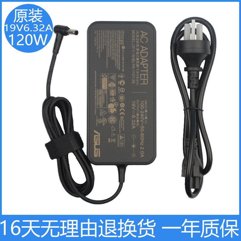 SUSTech W50JG58JVG K550J N56V N551JW N551JW charging line 19V6 32A power supply