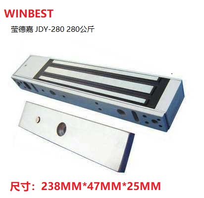winbest Yingdejia JDY-280 single door magnetic lock 280KG five-wire with indicator signal feedback