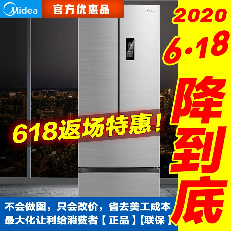 Midea / Midea BCD-318WTPZM (E) / 320WTPM / 426/439 tủ lạnh chuyển đổi tần số không có sương giá - Tủ lạnh
