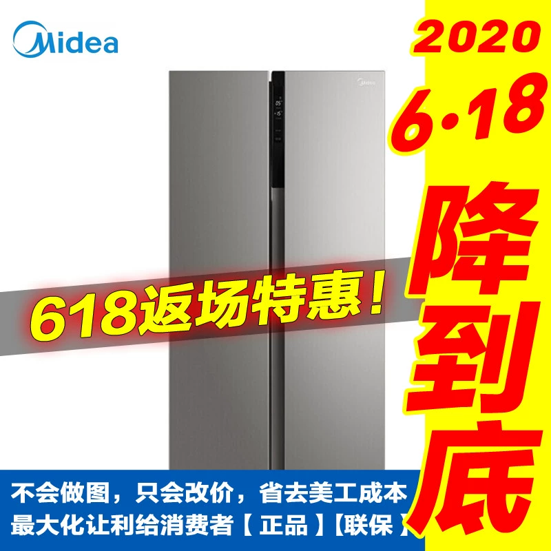 Midea / Midea BCD-452WKPZM (E) để mở cửa tủ lạnh dung tích lớn 452 lít bảo quản tại nhà và cấp đông - Tủ lạnh