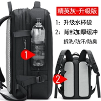 Версия Elite Elite Grey Srey Sreag (плюс сумка для водяной чашки/толщина задней площадки)