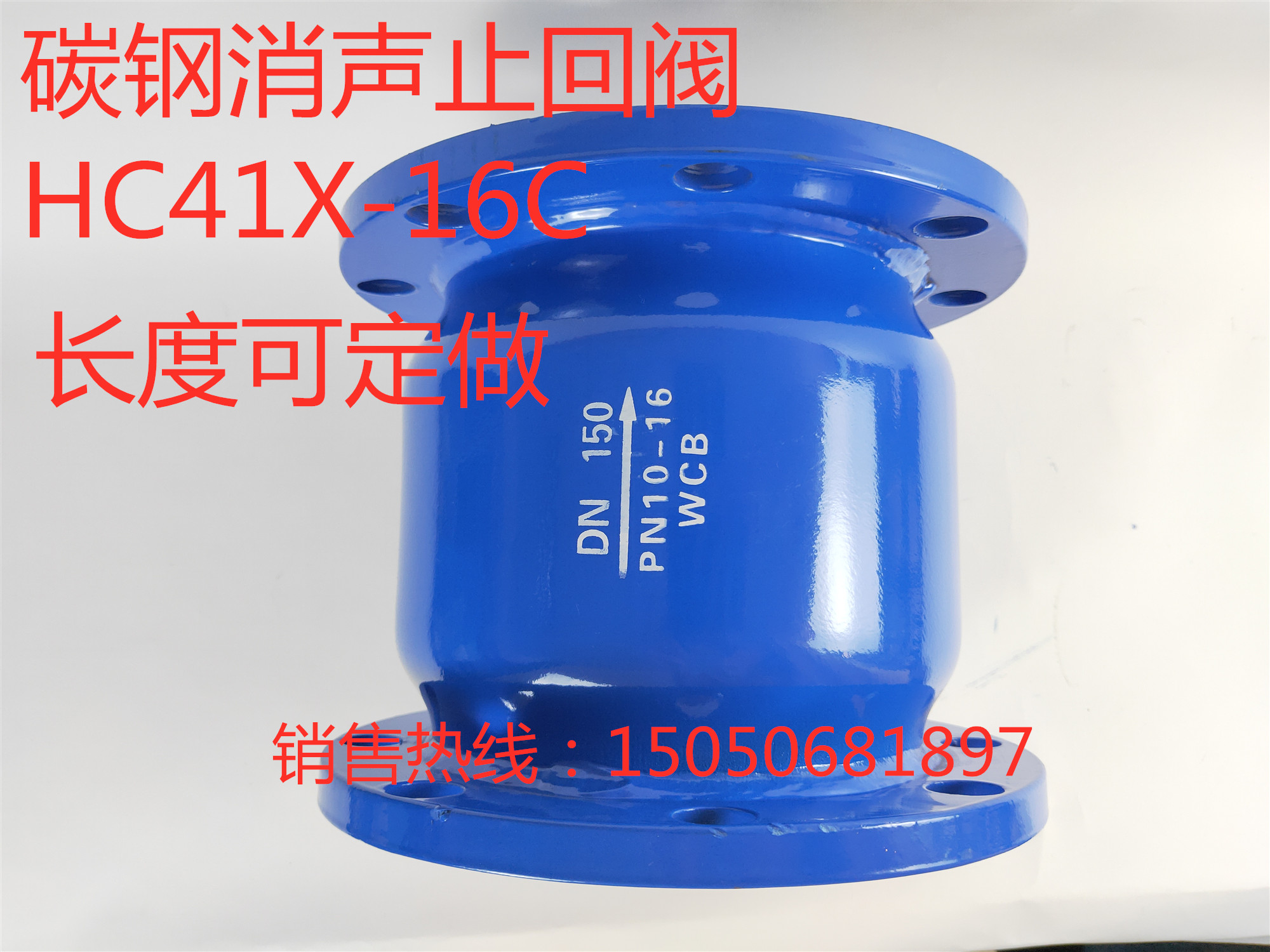 Tianjin Tanggu HC41X-16Cdn100 flange silencer check valve silencer vertical and horizontal check valve reverse valve