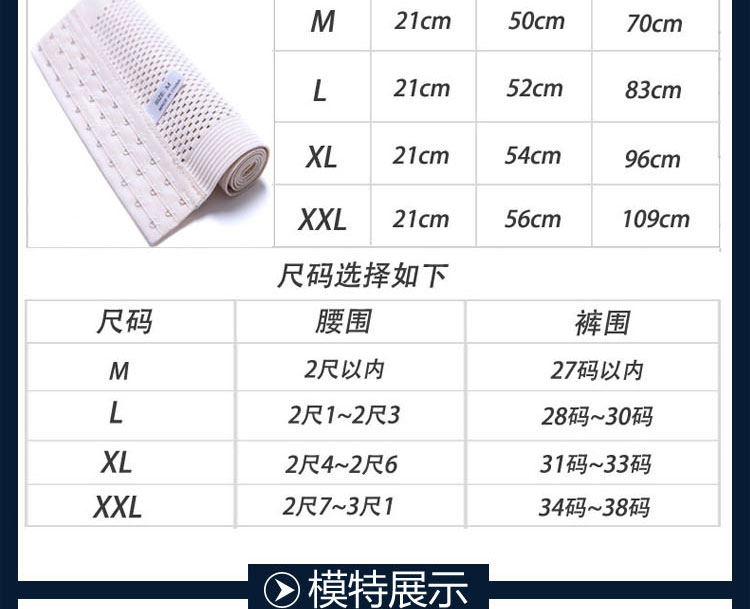 Corset K9027 en spandex - Ref 675698 Image 13