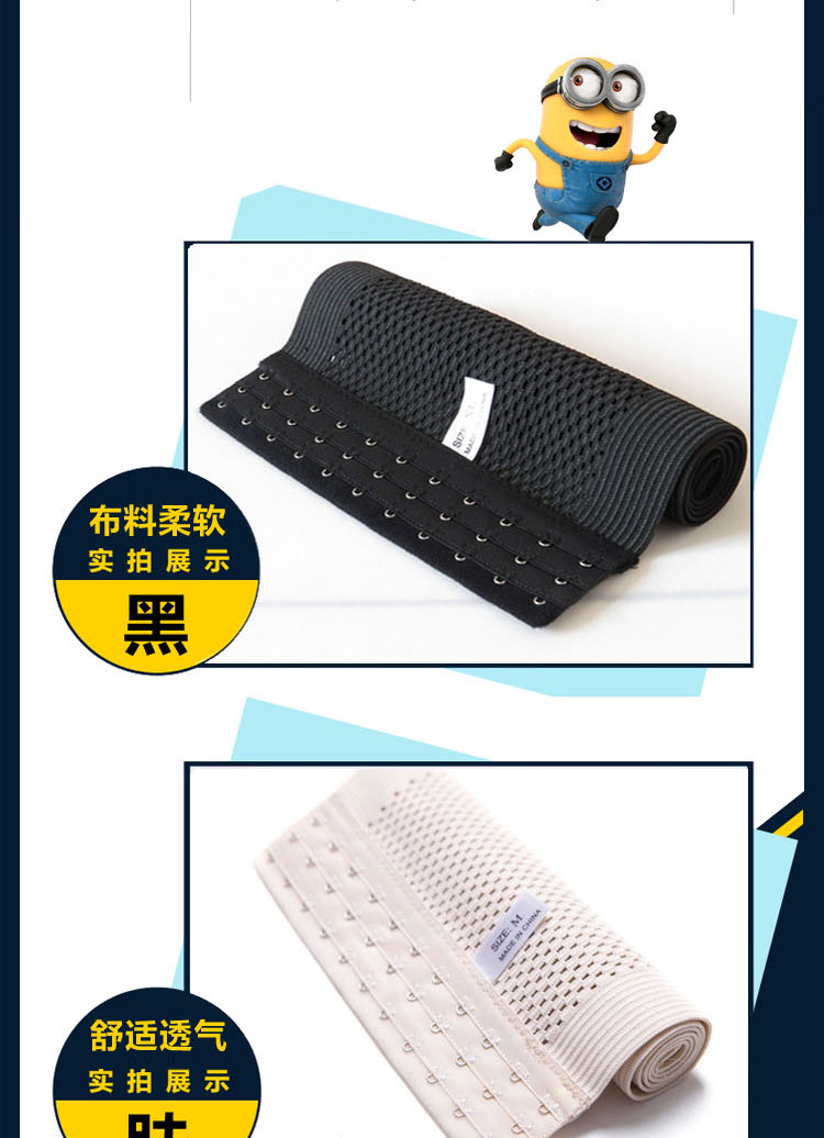 Corset K9027 en spandex - Ref 675698 Image 4