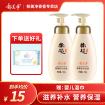 Tulip Net Olive Moisturizing Bath Rear Lotion Clear Body Milk Moisturizing Nourishing Tonic Water Lock Water Tender Skin Anti Dryness