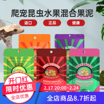 Pangea reptile fruit puree eyelash horn giant gecko Gagoya monster reptile pet fruit insect mixed feed