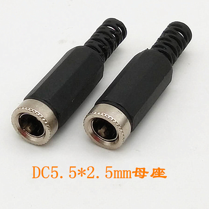 Welded wire DC power plug socket DC female 5 5*2 1MM Welded DC female 5 5-2 5mm