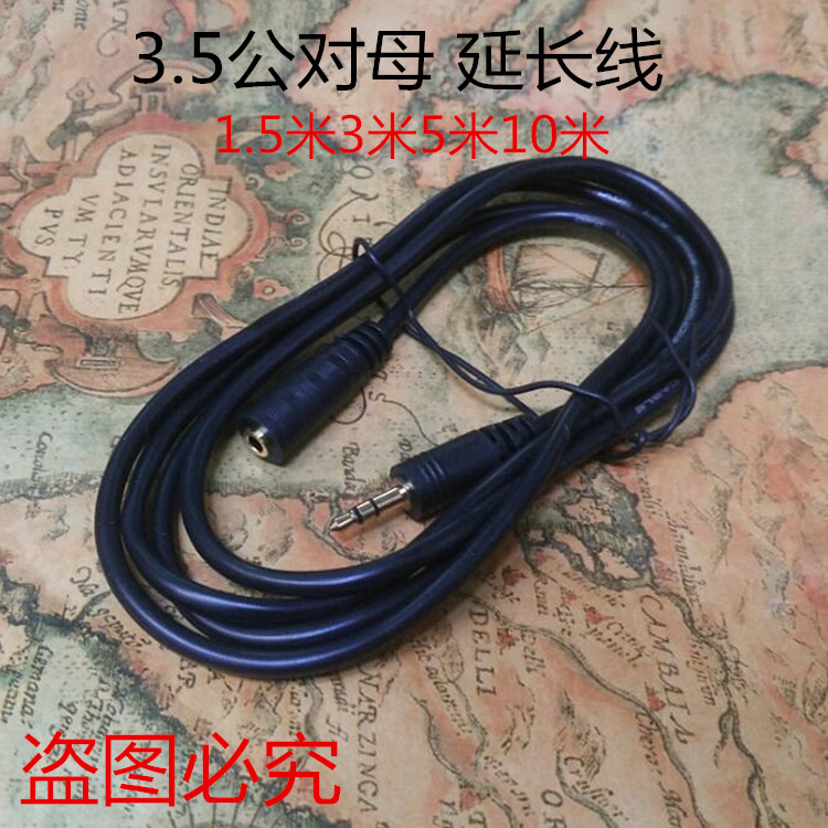 Factory direct copper gold-plated 3 5 male to female 3 5 earphone extension cable audio cable 1 5 m -10 m