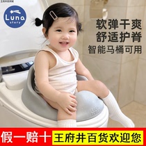 lunastory childrens smart toilet seat infant toilet seat male and female baby small toilet seat seat