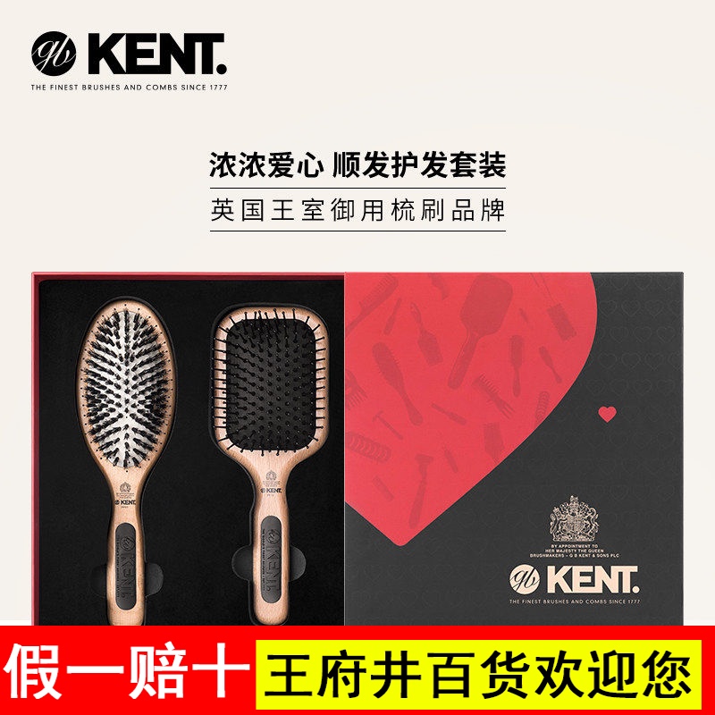 [Heart-Shaped Gift Box] British Kent Kent Boar Bristle Hairbrush Internet-Famous Cushion Brush Portable Comb Gift for Women