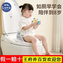 lunastory childrens toilet seat seat toilet small toilet male and female baby seat cushion potty toilet household