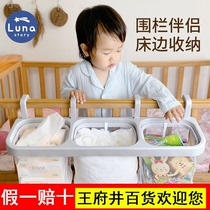 Lunastory crib hanging storage bag bedside diaper hanging bag bed rail storage basket hanging basket