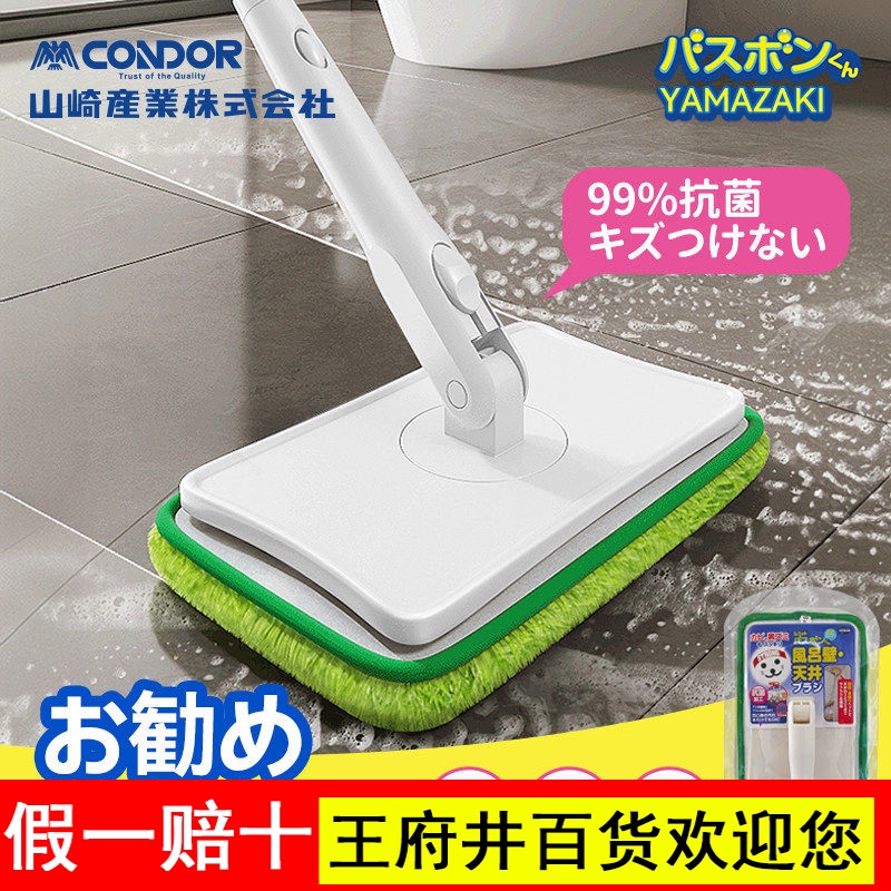 Japan Condor Bathroom Floor Brush, Long-Handled Cleaning Brush, Floor Scrubber, Toilet Brush, Crevice Brush