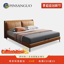 Italian leather light luxury double bed Nordic minimal modern 1 8 m master wedding bed high - grade minimal soft bed