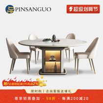 Light luxury rock plate scalable folding round table electromagnetic furnace one household small household multi-function modern simple