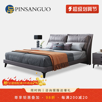 Light luxury leather double bed 1 5 m modern minimal Nordic 1 8 m master horse soft bag bed wedding bed