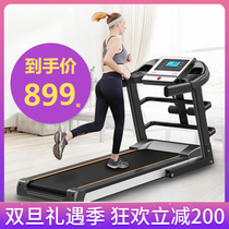  PX560 treadmill household small indoor multi-function folding ultra-quiet electric gym dedicated