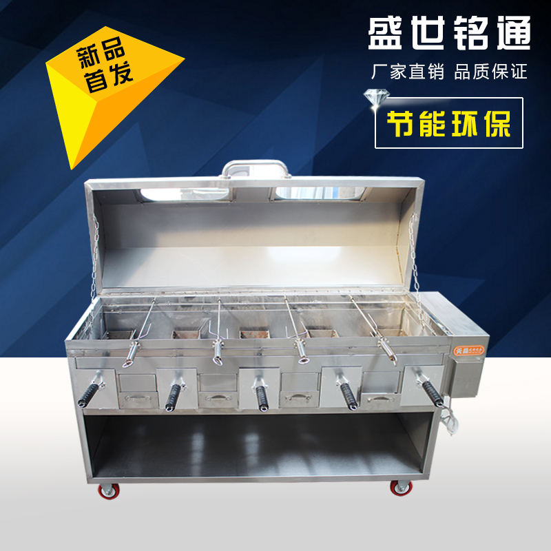 Visible Automatic Flipped Toasted Whole Goat Roasted Goat Leg Barbecue Grill Table Smoke-free Charcoal